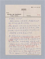 主要名稱：美學教材Ⅰ圖檔，第62張，共152張