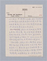 主要名稱：美學教材Ⅰ圖檔，第64張，共152張