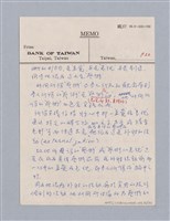 主要名稱：美學教材Ⅰ圖檔，第66張，共152張