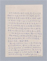 主要名稱：美學教材Ⅰ圖檔，第69張，共152張