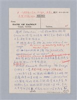 主要名稱：美學教材Ⅰ圖檔，第74張，共152張