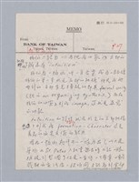 主要名稱：美學教材Ⅰ圖檔，第76張，共152張