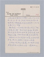 主要名稱：美學教材Ⅰ圖檔，第78張，共152張