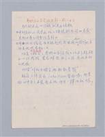 主要名稱：美學教材Ⅰ圖檔，第79張，共152張