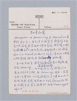 主要名稱：美學教材Ⅰ圖檔，第80張，共152張