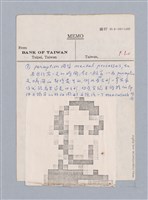 主要名稱：美學教材Ⅰ圖檔，第82張，共152張