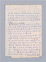 主要名稱：美學教材Ⅰ圖檔，第83張，共152張