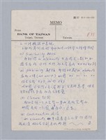 主要名稱：美學教材Ⅰ圖檔，第86張，共152張