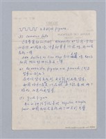 主要名稱：美學教材Ⅰ圖檔，第87張，共152張