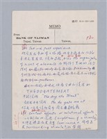 主要名稱：美學教材Ⅰ圖檔，第88張，共152張