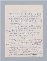 主要名稱：美學教材Ⅰ圖檔，第89張，共152張