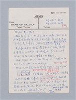 主要名稱：美學教材Ⅰ圖檔，第91張，共152張