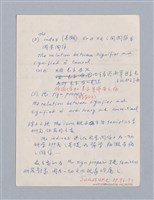 主要名稱：美學教材Ⅰ圖檔，第94張，共152張