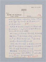 主要名稱：美學教材Ⅰ圖檔，第95張，共152張