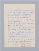 主要名稱：美學教材Ⅰ圖檔，第96張，共152張