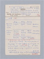 主要名稱：美學教材Ⅰ圖檔，第97張，共152張