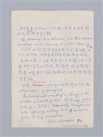 主要名稱：美學教材Ⅰ圖檔，第98張，共152張