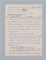 主要名稱：美學教材Ⅰ圖檔，第99張，共152張