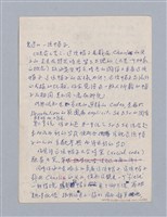 主要名稱：美學教材Ⅰ圖檔，第100張，共152張