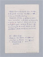 主要名稱：美學教材Ⅰ圖檔，第102張，共152張