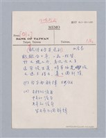 主要名稱：美學教材Ⅰ圖檔，第103張，共152張