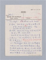 主要名稱：美學教材Ⅰ圖檔，第104張，共152張