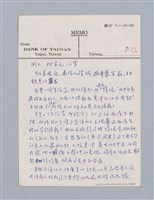 主要名稱：美學教材Ⅰ圖檔，第106張，共152張