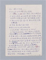 主要名稱：美學教材Ⅰ圖檔，第107張，共152張