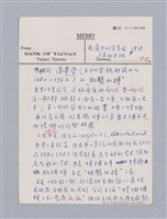 主要名稱：美學教材Ⅰ圖檔，第108張，共152張