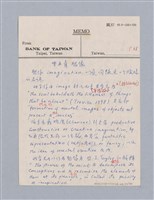 主要名稱：美學教材Ⅰ圖檔，第110張，共152張