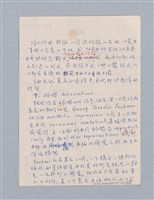 主要名稱：美學教材Ⅰ圖檔，第111張，共152張