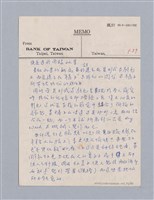 主要名稱：美學教材Ⅰ圖檔，第112張，共152張