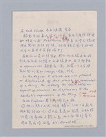 主要名稱：美學教材Ⅰ圖檔，第113張，共152張