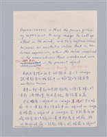 主要名稱：美學教材Ⅰ圖檔，第118張，共152張