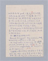 主要名稱：美學教材Ⅰ圖檔，第120張，共152張