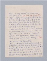 主要名稱：美學教材Ⅰ圖檔，第122張，共152張