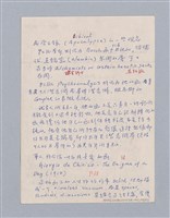 主要名稱：美學教材Ⅰ圖檔，第125張，共152張