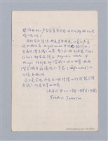 主要名稱：美學教材Ⅰ圖檔，第127張，共152張