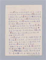 主要名稱：美學教材Ⅰ圖檔，第129張，共152張