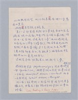 主要名稱：美學教材Ⅰ圖檔，第131張，共152張