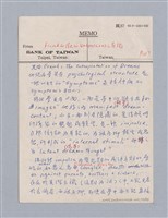 主要名稱：美學教材Ⅰ圖檔，第132張，共152張