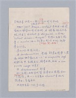 主要名稱：美學教材Ⅰ圖檔，第133張，共152張