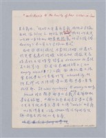 主要名稱：美學教材Ⅰ圖檔，第137張，共152張