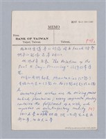 主要名稱：美學教材Ⅰ圖檔，第138張，共152張