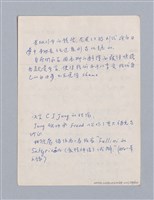 主要名稱：美學教材Ⅰ圖檔，第139張，共152張