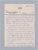 主要名稱：美學教材Ⅰ圖檔，第140張，共152張