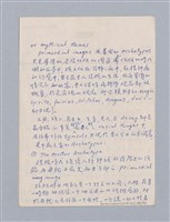 主要名稱：美學教材Ⅰ圖檔，第141張，共152張