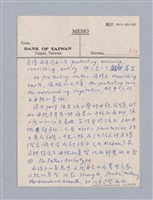 主要名稱：美學教材Ⅰ圖檔，第142張，共152張