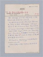 主要名稱：美學教材Ⅰ圖檔，第144張，共152張