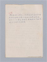 主要名稱：美學教材Ⅰ圖檔，第145張，共152張